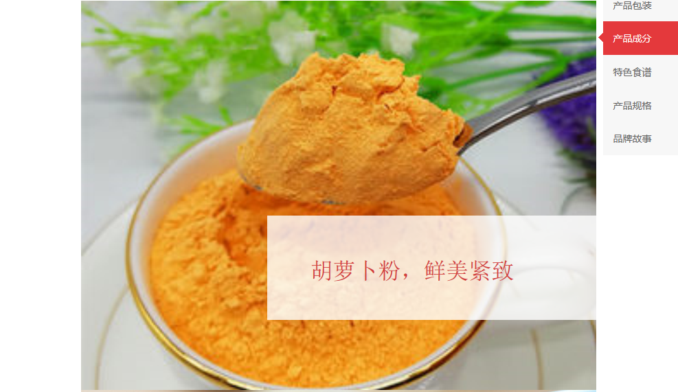 台湾味全高鲜全蔬菜味精500克 好评好店