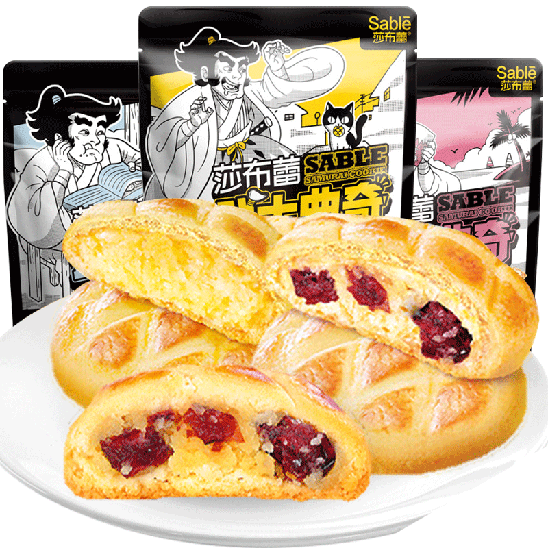 莎布蕾武士爆浆软心曲奇饼干70g蔓越莓网红饼干零食小吃休闲食品