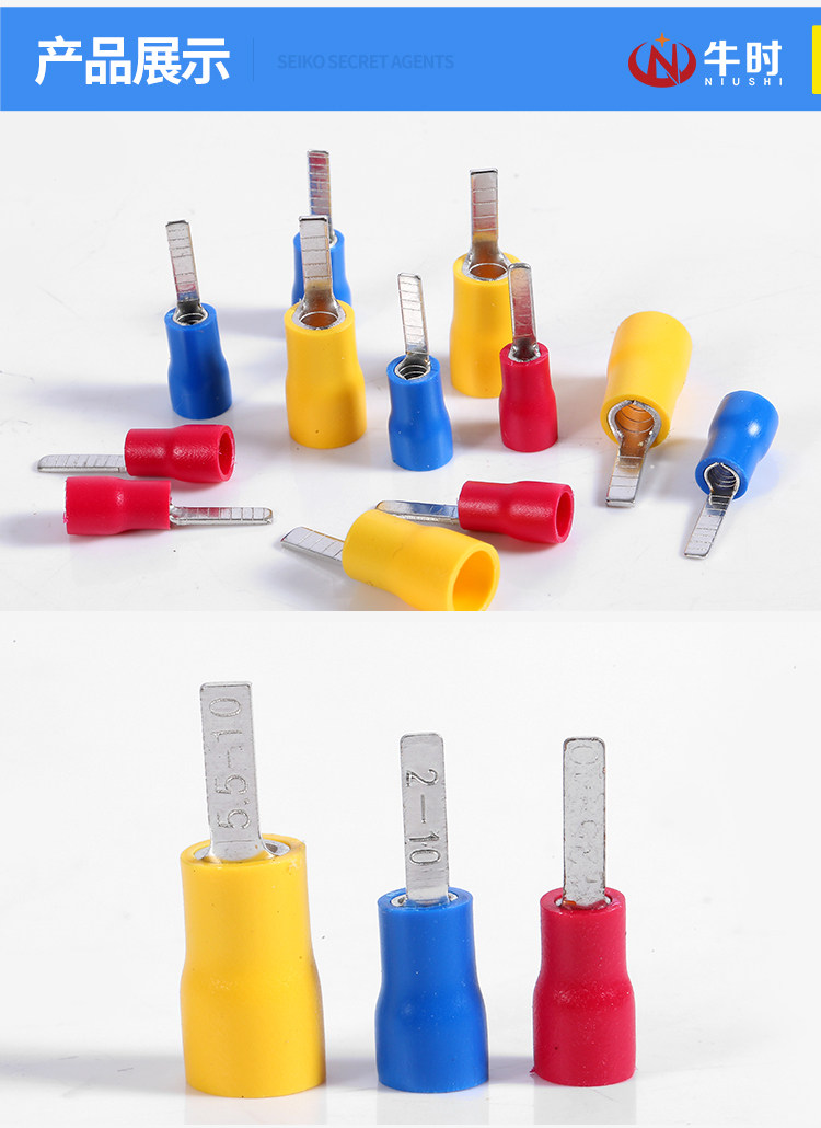 25 绝缘端子 插片式 片型端子 5.5 冷压接线端子 - 爱购网