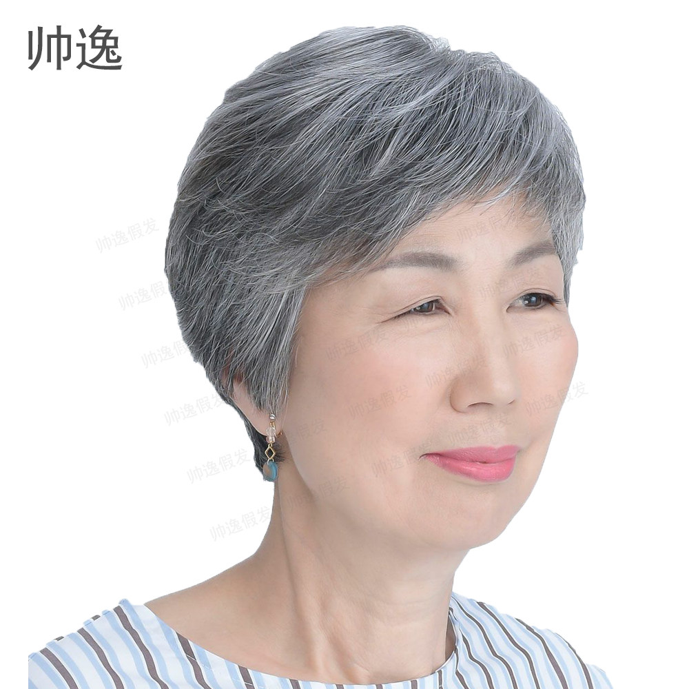 假发奶奶蓬松花白短发老人头套白色全真老太太日常整顶假发