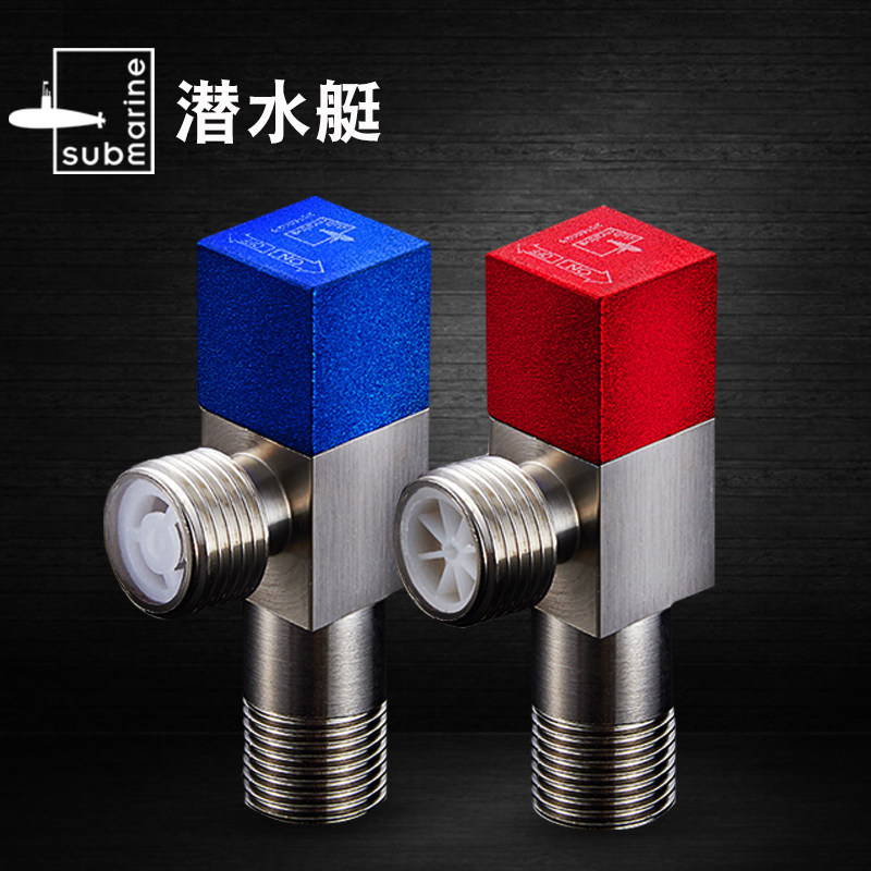 角阀潜水艇f301f302全铜炫彩三角红蓝蓝色冷热水角阀