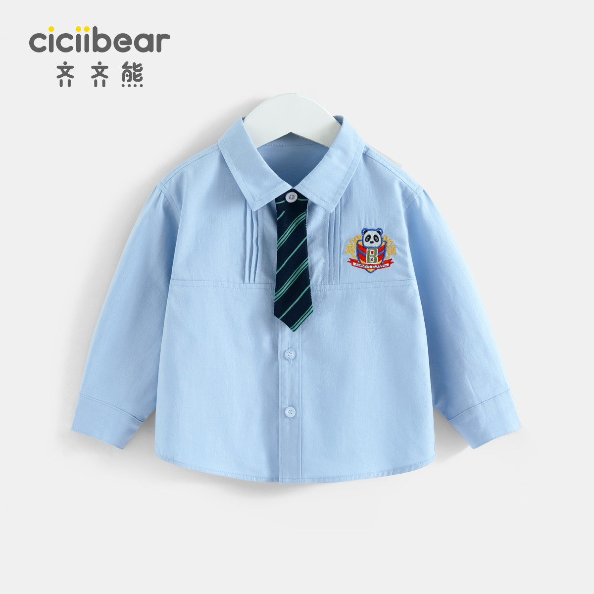 衬衫儿童白衬衫男童衬衣学院纯棉2022熊宝宝齐齐熊衬衫