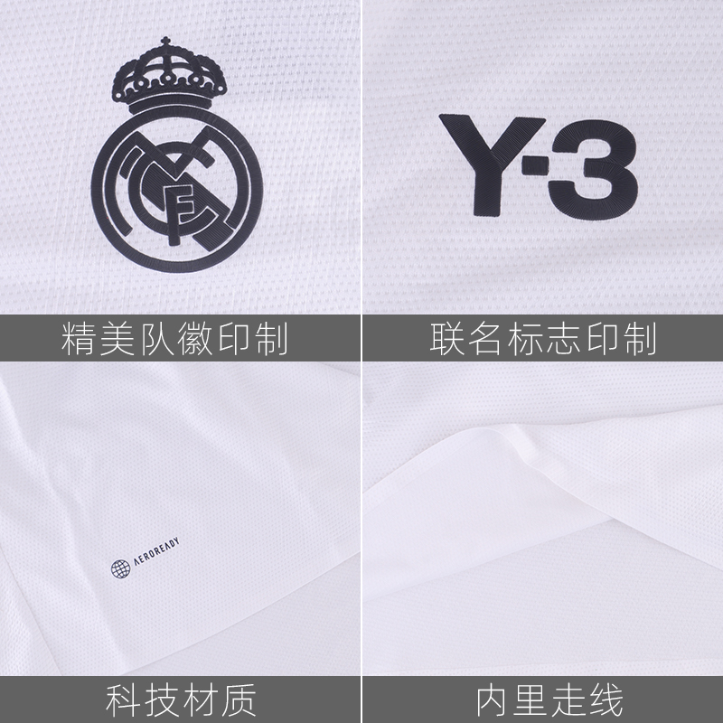 皇贝足球正品阿迪达斯皇马120周年y3三本耀司联名训练球衣hi0925