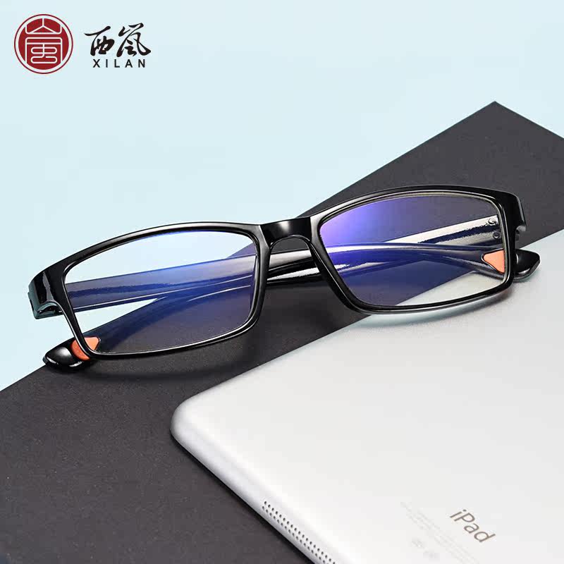 西岚防蓝光老花镜抗疲劳男时尚超轻高清舒适老光眼镜便携老视镜