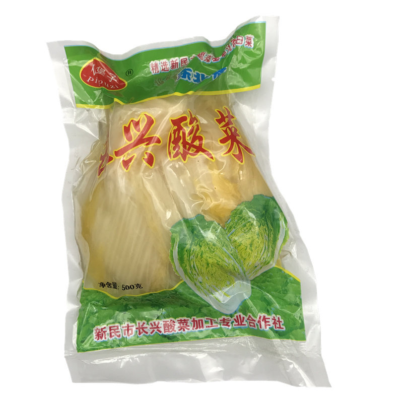 酸菜整颗东北辽宁长兴农家大缸腌制包邮小娟腌制