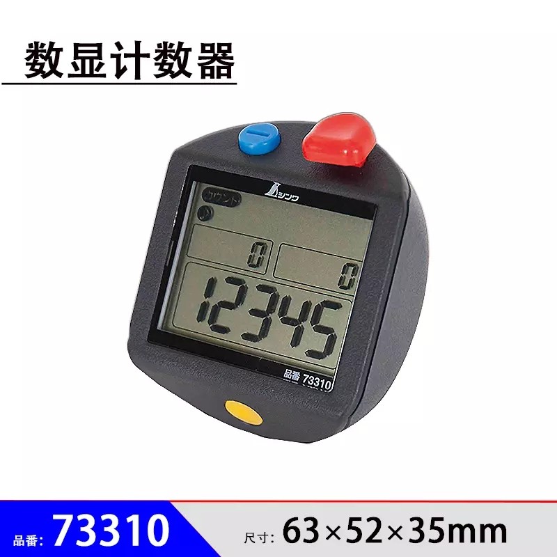 计数器日本亲和企鹅shinwa数显电子仓库会议念佛计数器