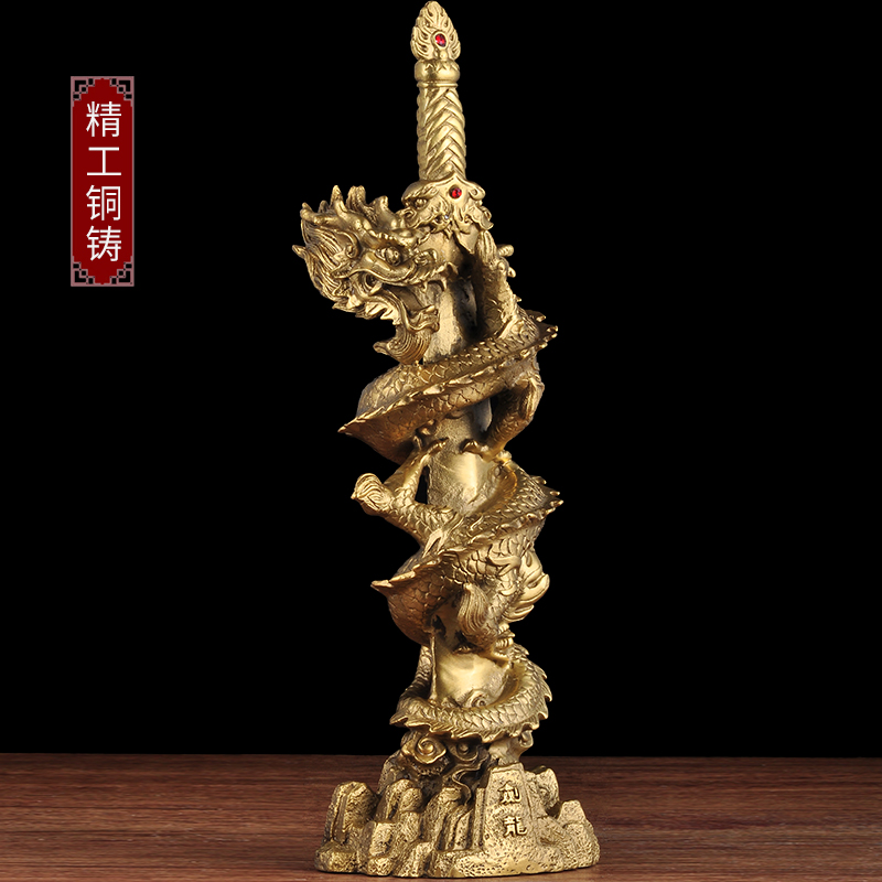 纯铜剑龙摆件招财风水龙蟠龙剑神龙宝剑家居客厅摆件