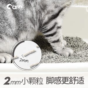 好主人豆腐猫砂幼猫沙10活性炭除臭无尘细颗粒包邮2.6公斤*3包