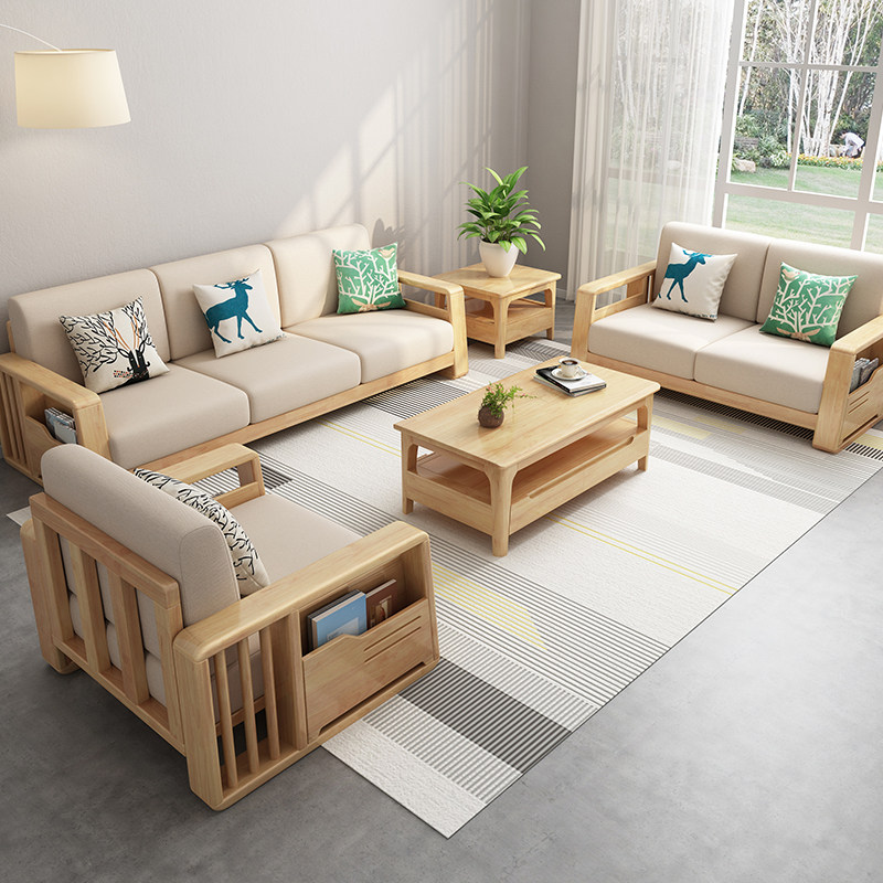 沙发组合北欧实木现代简约布艺客厅木沙小户户型实木沙发