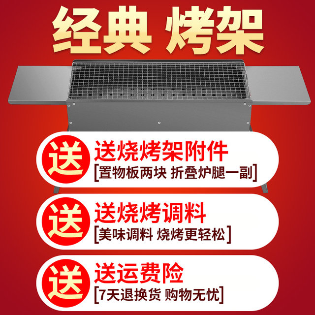 Household barbecue oven charcoal barbecue rack outdoor full set barbecue oven outdoor carbon barbecue appliance kebab oven Household barbecue oven charcoal barbecue rack outdoor full set barbecue oven outdoor carbon barbecue appliance kebab oven