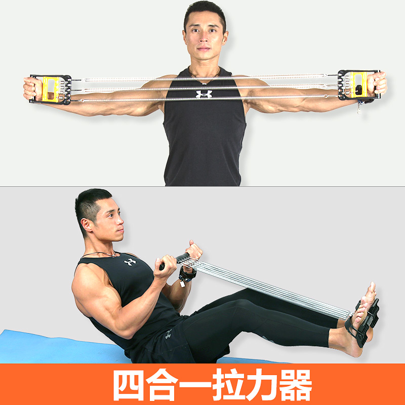 弹簧拉力器扩胸器拉簧多功能锻炼手臂肌肉胸肌拉力绳