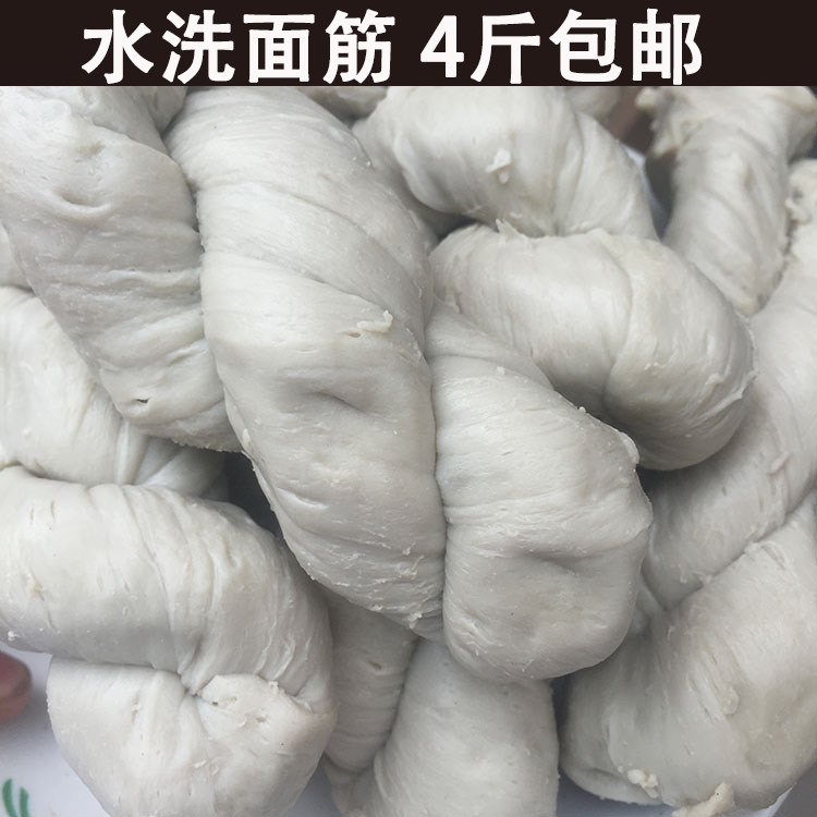 面筋水面新鲜纯鲜纯手工手撕大面水洗500g包邮素肉