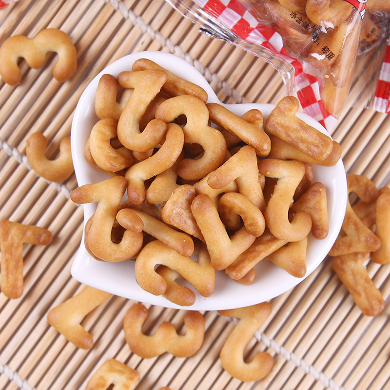 饼干沛丰数字散装称重1000g字母牛油曲奇零食酥性饼干