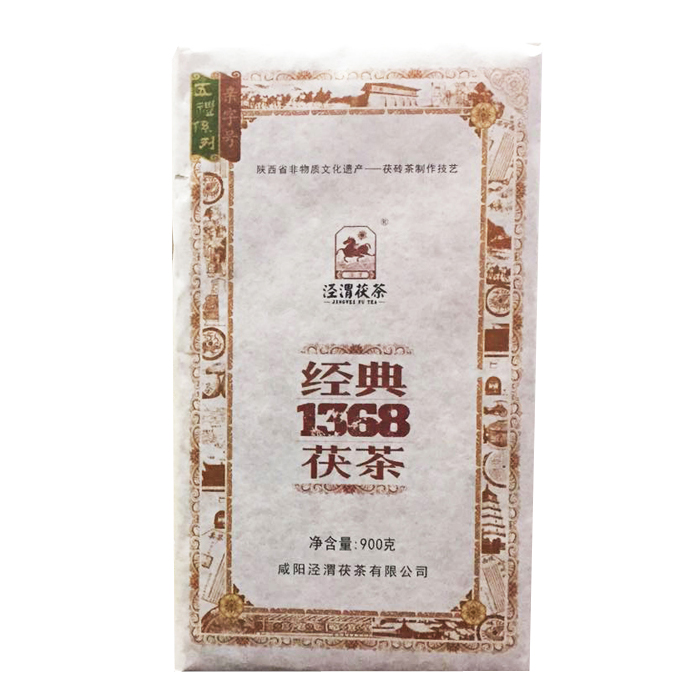 泾渭茯茶黑茶茯砖陕西西安正宗金花茯茶砖900g经典1368泾阳茯砖茶