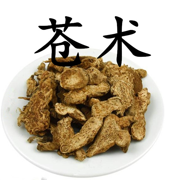 生苍术500g 赤术 马蓟 中药材供应