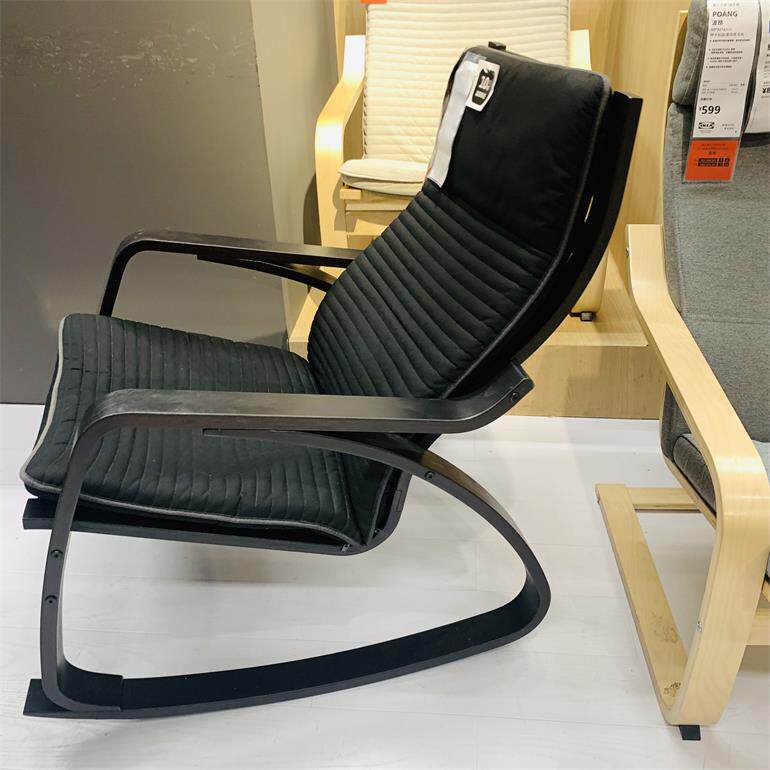 宜家国内代购波昂摇椅实木午睡睡椅休闲躺椅摇椅