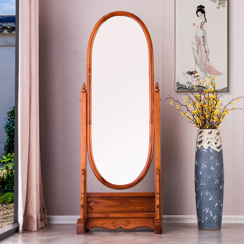 穿衣镜红木家具缅甸花梨新中式中式卧室镜子全身落地穿衣镜