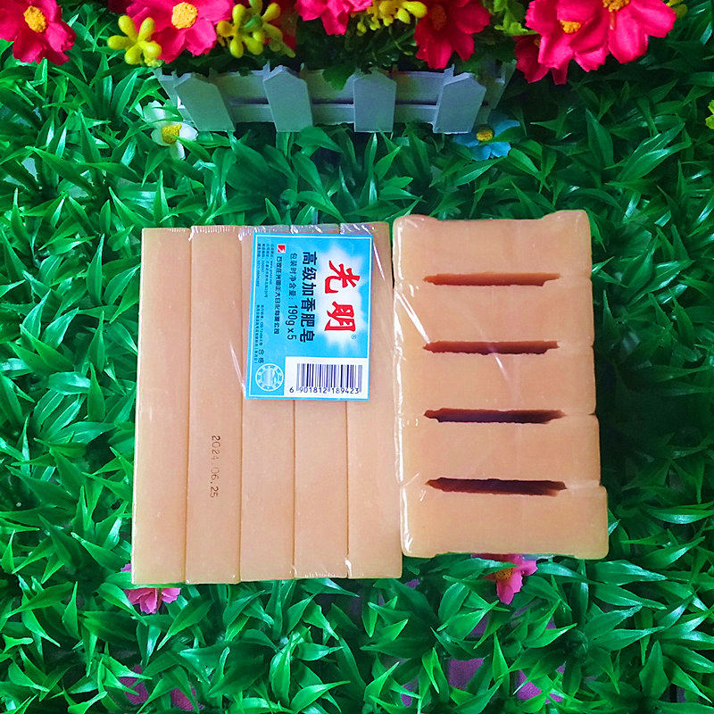 肥皂光明190克10条洗衣皂土劳保内衣皂无荧光洗衣皂