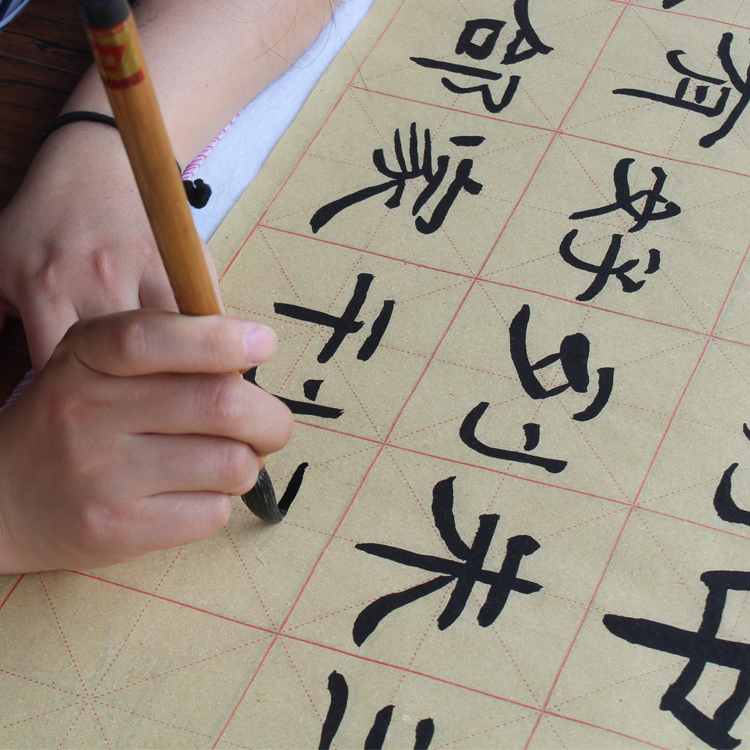 毛边纸米字加厚书法练习毛笔字回宫格宣纸小学生初学毛边纸