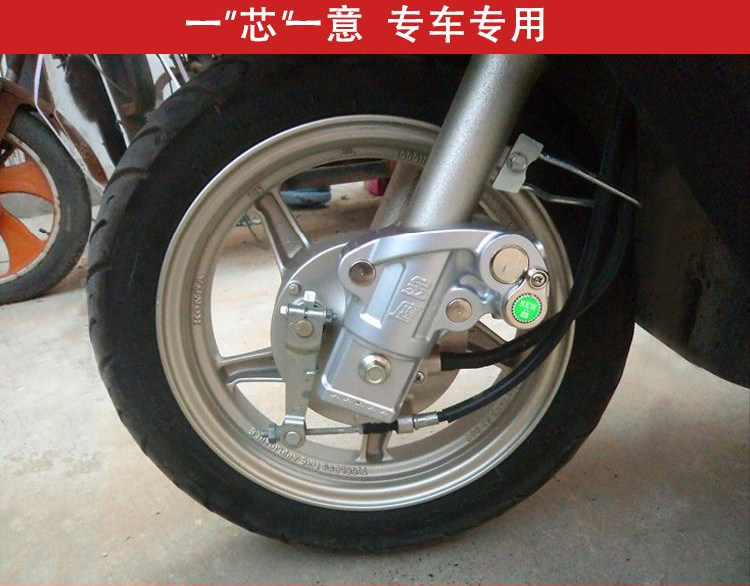 本田适用五羊新大洲踏板摩托车鼓刹固定定式防盗摩托车车锁