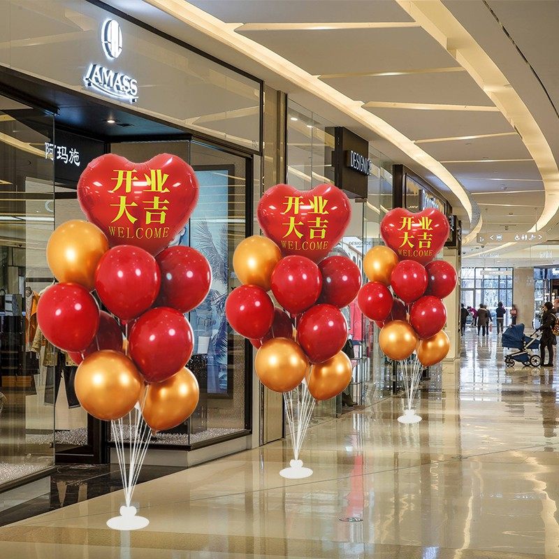 店庆开业大吉气球装饰店铺门口周年活动地飘气球