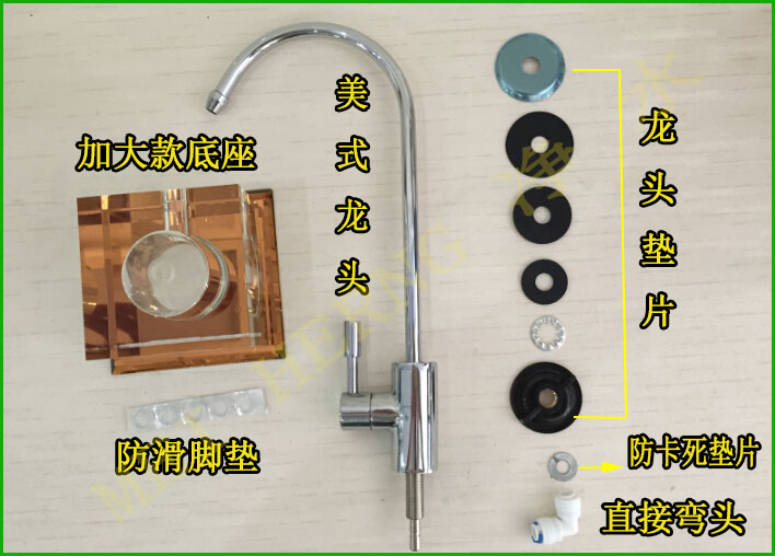 底座净水器桌面移动水龙头金伟连安利益之源龙头水晶净水