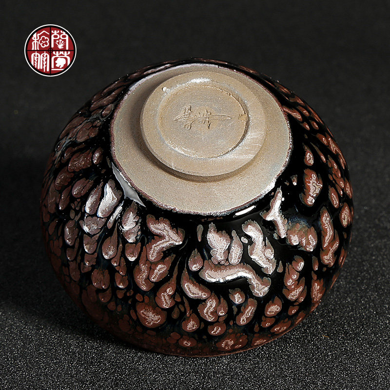 曹斌茶树建盏主人杯纯手工建窑茶具茶杯单只茶杯