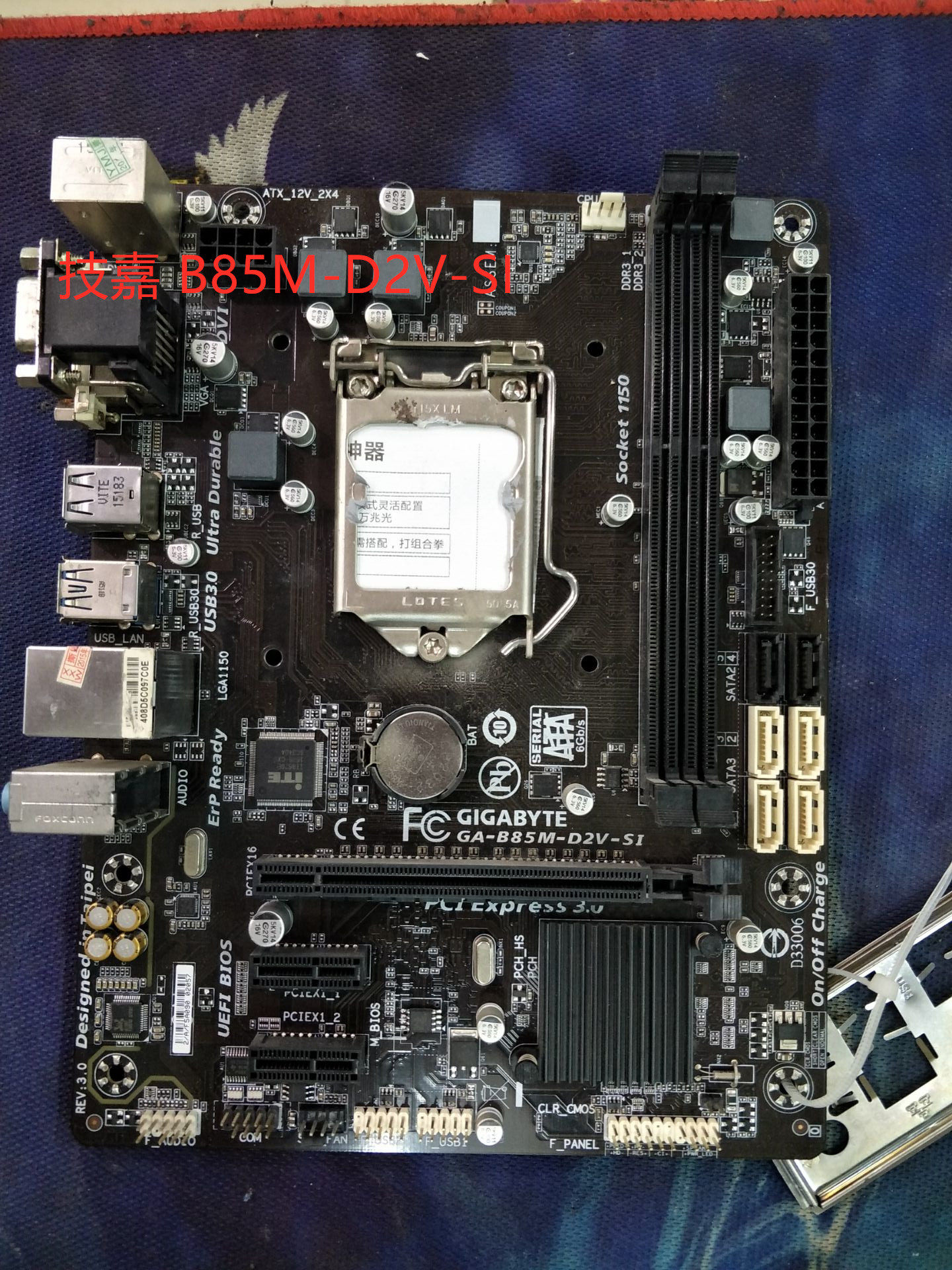 gigabyte技嘉gab150mhd3sesigab250md2vxsi系列主板主板