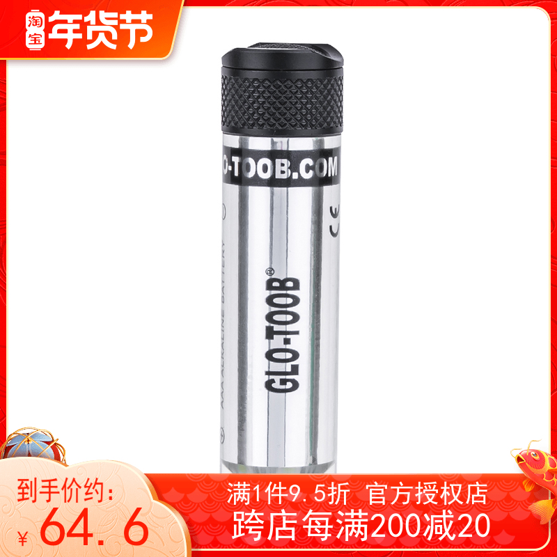 纳丽德GT-AAA Aurora多光源信号灯200米防水登山骑行战术应急灯