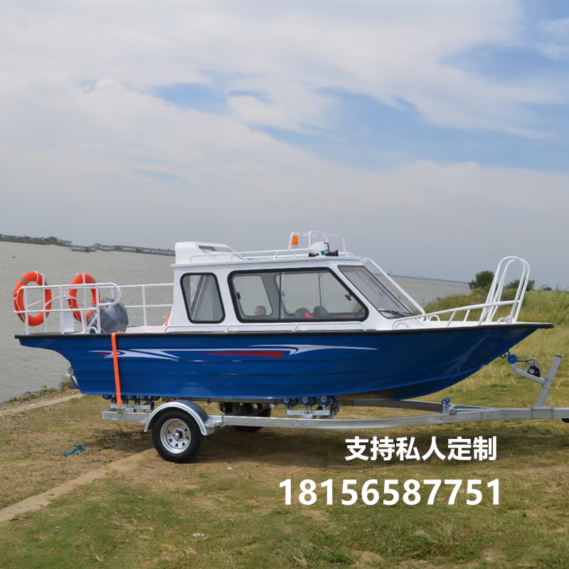 铝合金快艇 半棚全棚艇旅游观光休闲艇 铝合金船交通巡逻艇钓鱼艇