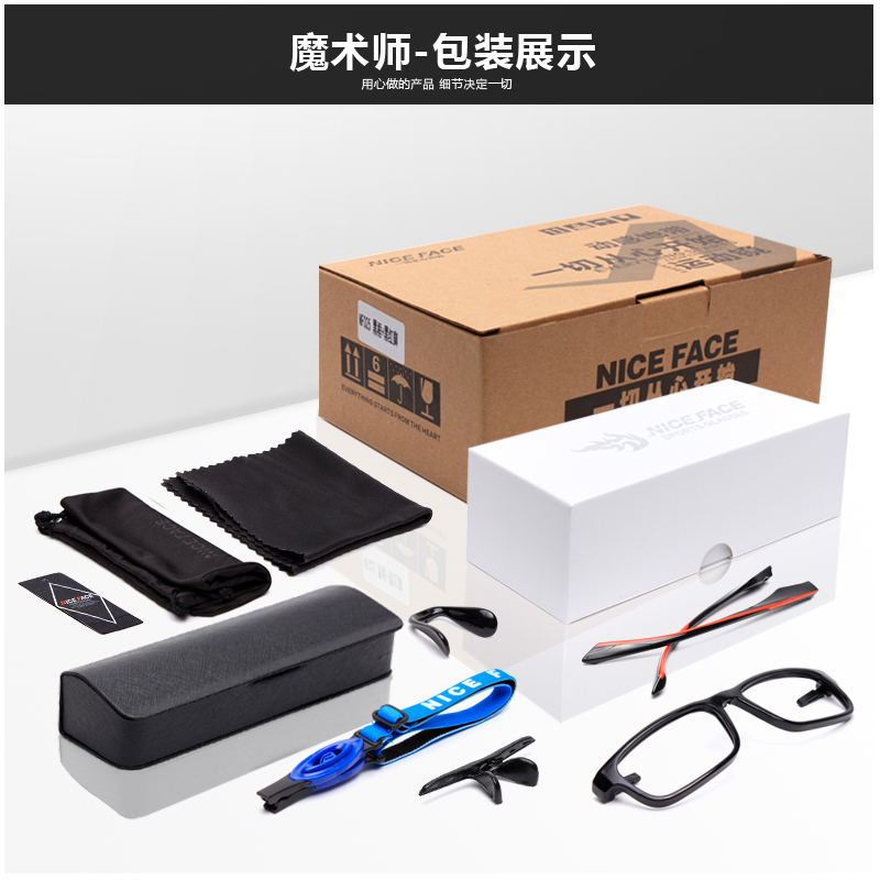 NICEFACE帆船户外运动防雾打羽毛球乒乓球elan35新品图片