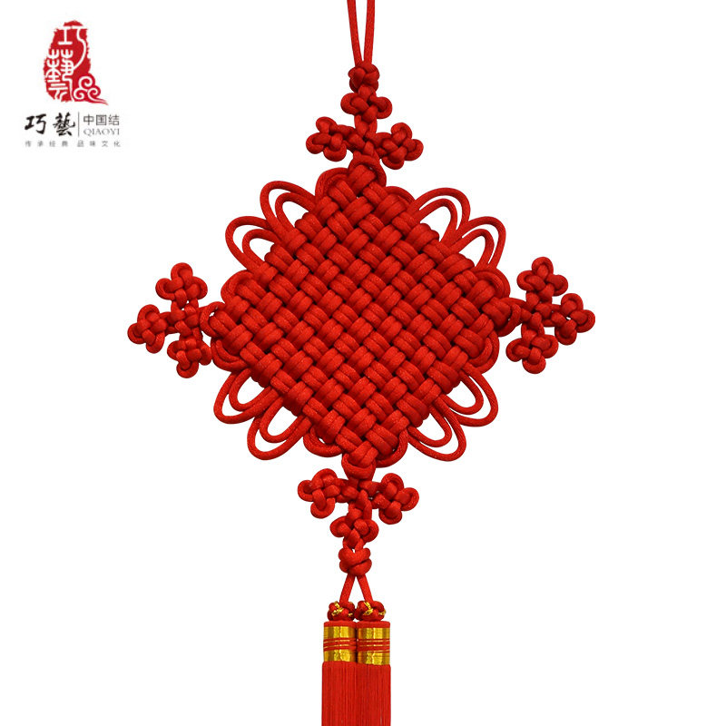 巧艺精品中国结挂件结婚礼物乔迁礼物保平安双线如意平安结中号