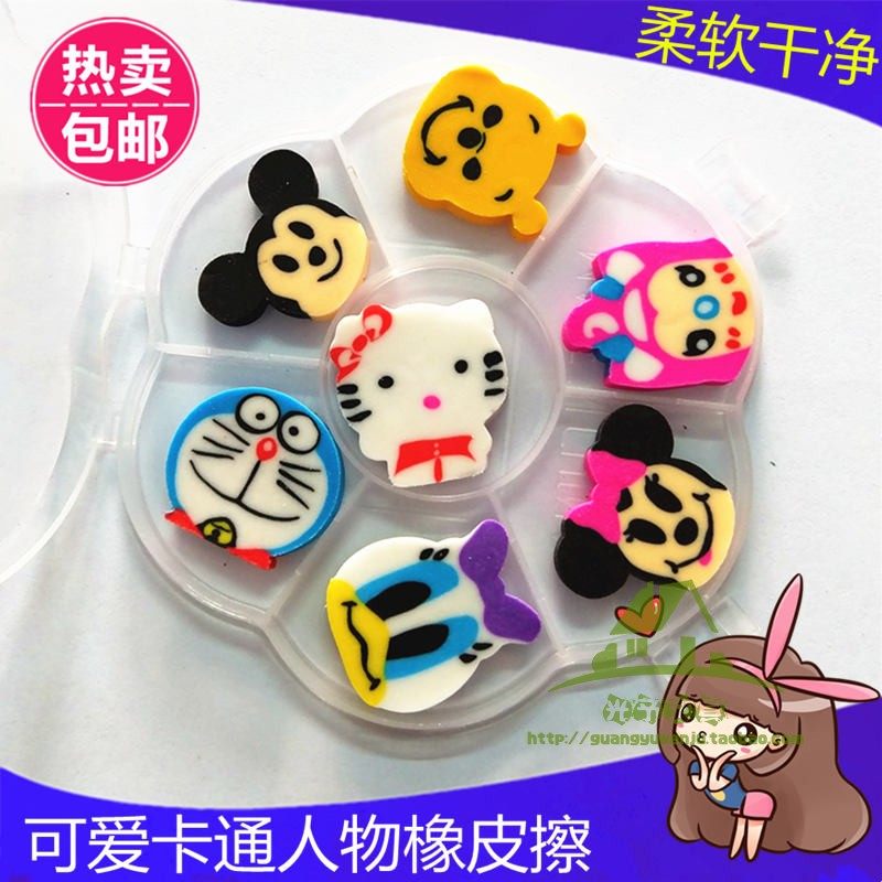 卡通人物造型橡皮擦创意可爱动漫橡皮儿童幼儿园小学生橡皮
