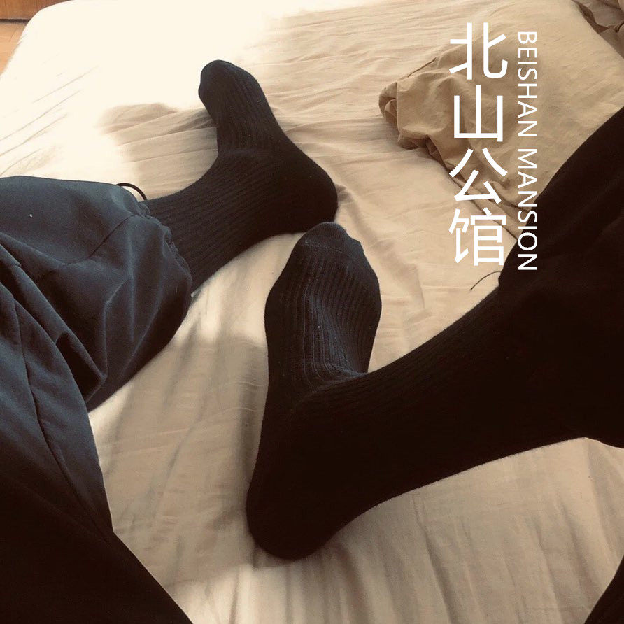 皮鞋正装筒袜高筒袜绅士袜子4双长筒中长纯棉中筒袜