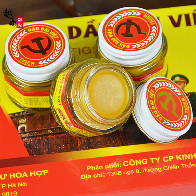 越南军膏原装正品dau dai viet tiger黄虎活络军工膏 一瓶装 包邮