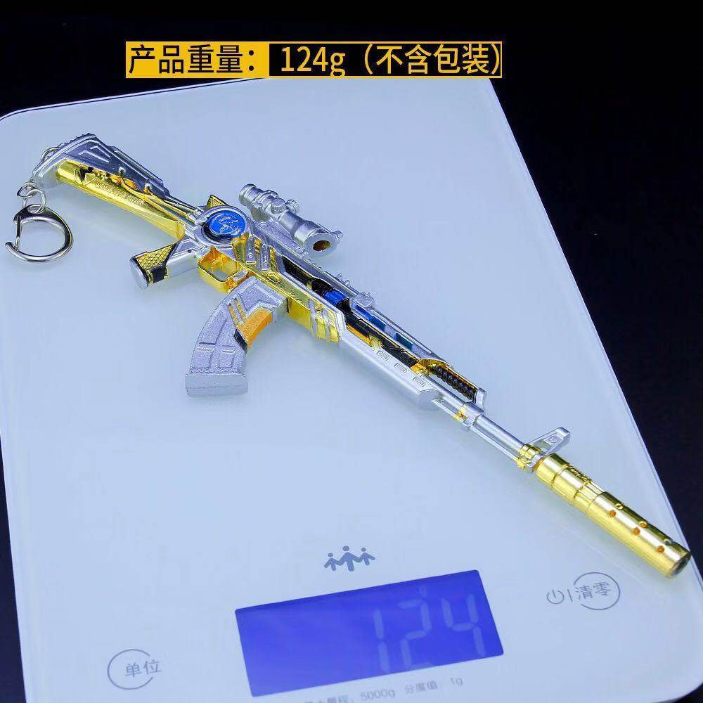 六先生 和平精英周边百万伏特ak合金钥匙扣吃鸡武器模型百万伏特