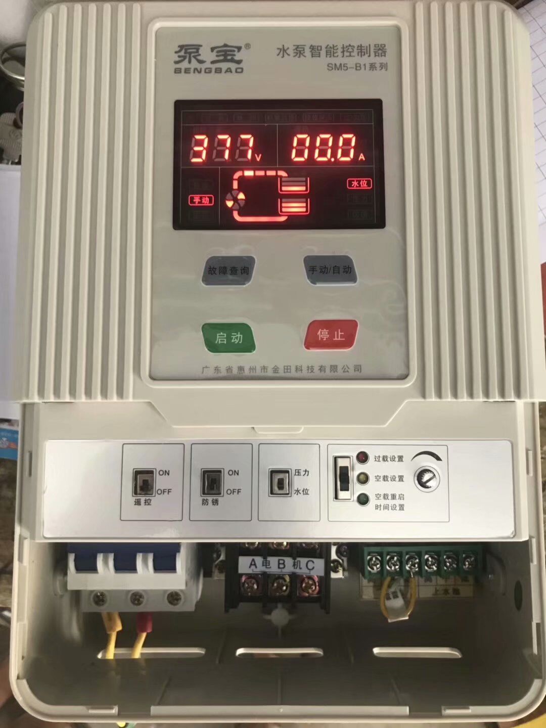 金田泵宝水泵控制三相一控175kw包邮sm5b17500c其它仪表仪器