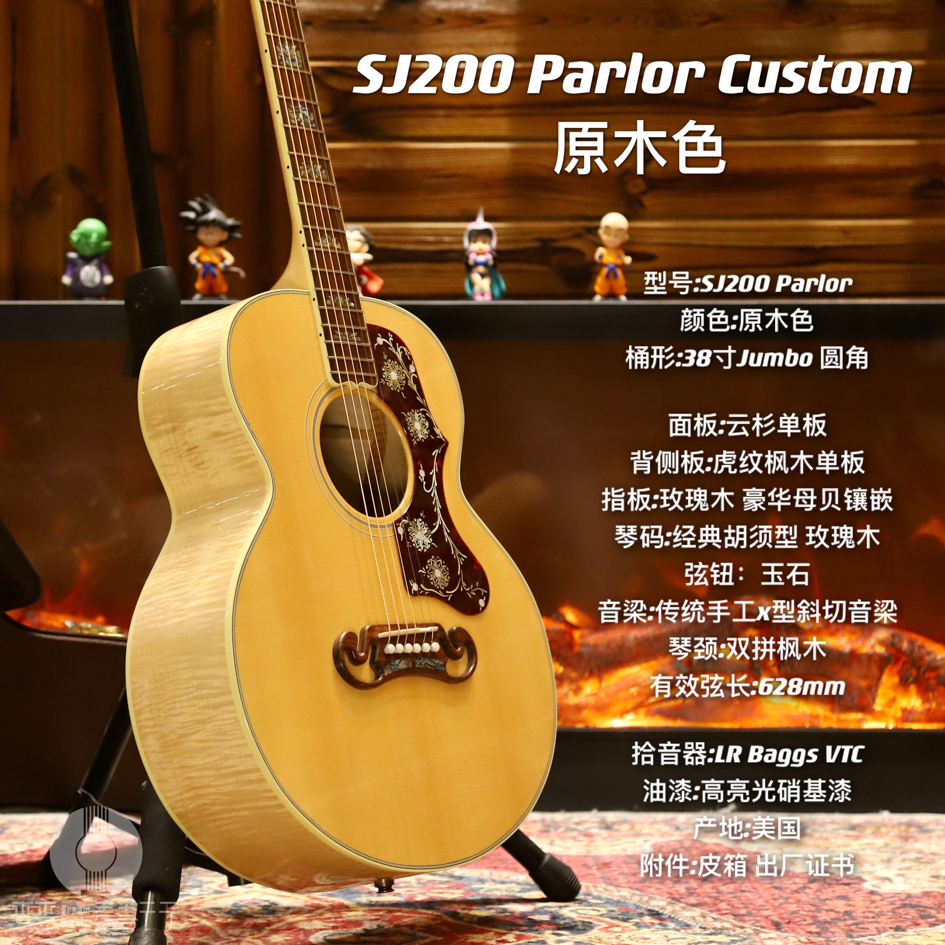 盐城琴行gibson吉普森sj200parlorcustom系列赵雷同雷同吉他民谣吉他