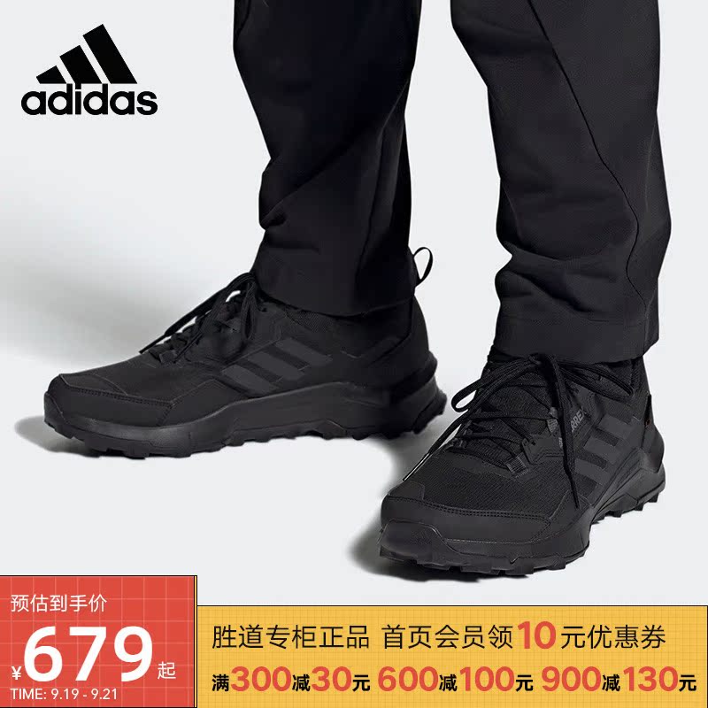 Adidas阿迪达斯男鞋2022春季新款TERREX AX4 GTX户外徒步鞋FY9664