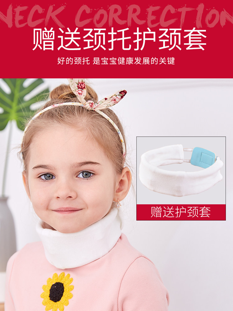 小婴儿宝宝斜颈歪脖子矫形器儿童歪头颈托矫正器颈部纠正偏头正品
