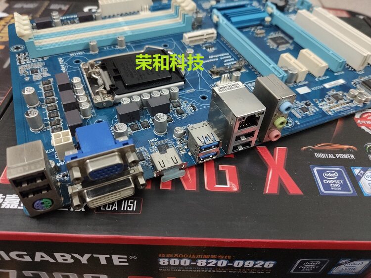 gigabyte技嘉z77ds3h1155针ddr3z77超频主板i3i5主板