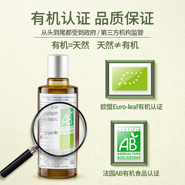 Imported avocado oil for infants and young children Imported avocado oil for infants and young children