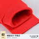 Panasonic Men's Underwear Set Men's Women's Warm Underwear Subconsulster Big Red Autumn Wear Qiuji Panasonic Men's Underwear Set Men's Women's Warm Underwear Subconsulster Big Red Autumn Wear Qiuji