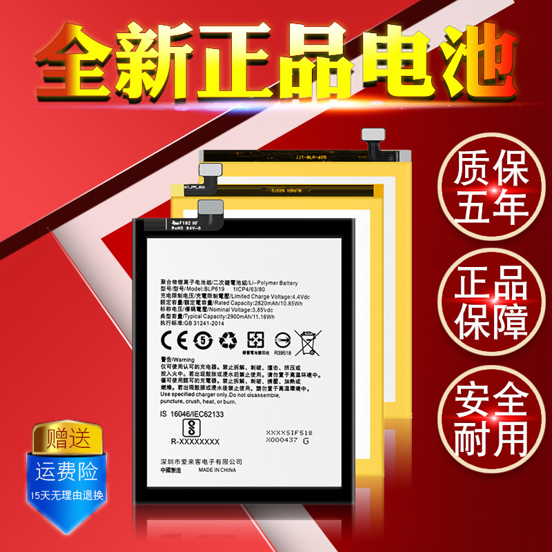 适用于oppoa5手机a7x电池a11a原装a1k正品大容量手机电池
