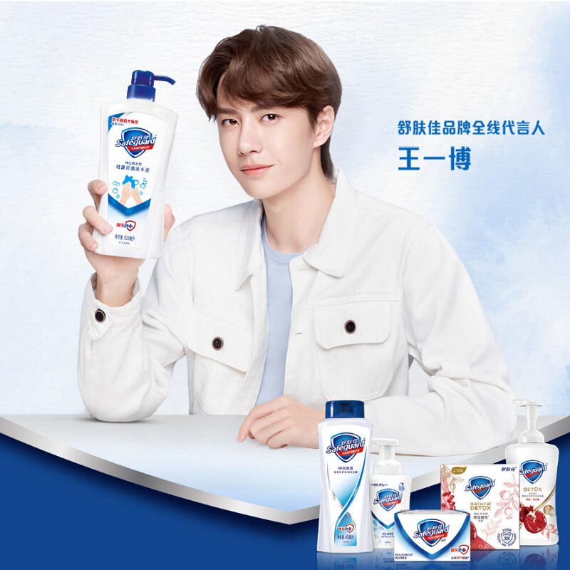 舒肤佳纯白清香抑菌洗手家庭525ml2瓶洗手液