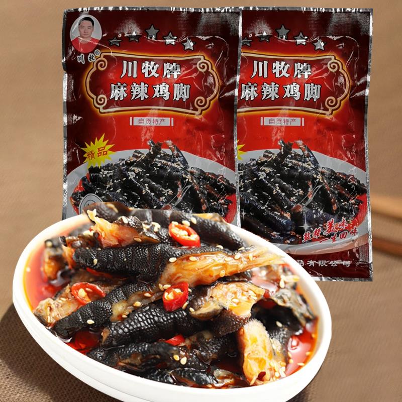川牧牌麻辣鸡脚250g*6包脱骨乌鸡爪去骨土鸡脚无骨黑凤爪凉菜熟食