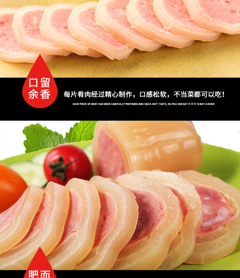 雨润江苏省水晶火腿300g2包邮真空真空包包装熟食卤肉类