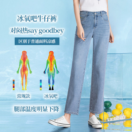 IELTS Cheng Spring And Autumn Straight Jeans Women's Autumn Loose Nine Points 2021 New High Waist Loose Wide Leg Pants Women's Pants IELTS Cheng Spring And Autumn Straight Jeans Women's Autumn Loose Nine Points 2021 New High Waist Loose Wide Leg Pants Women's Pants