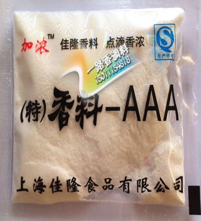 三a香料满堂香aaa香料满堂香三a料 粉末香精 爆烤鸭久久鸭炸鸡增