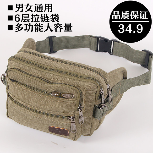 Canvas pockets for men and women, multifunctional large-capacity leisure outdoor sports business cashier wear-resistant waterproof wallet Canvas pockets for men and women, multifunctional large-capacity leisure outdoor sports business cashier wear-resistant waterproof wallet